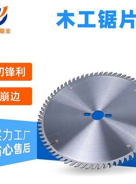 佛山厂家 切毛竹筷子锯片 塑料硬质合金锯片405*3.2*25.4*160T