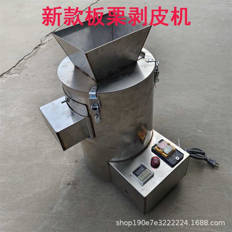 电动不锈钢板栗去皮机粟子剥皮机脱壳机商用小型板栗剥壳机扒皮机