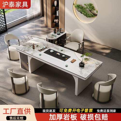 大板茶台干泡湿泡一体意式简约茶几办公客厅阳台家用岩板茶桌