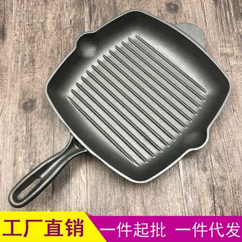 厂家直销27cm加厚铸铁牛排煎锅无涂层条纹锅生铁锅