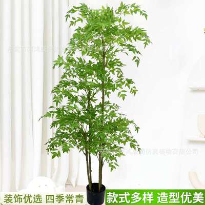 仿真植物南天竹落地盆栽室内大型仿生绿植摆件客厅轻奢装饰假盆景