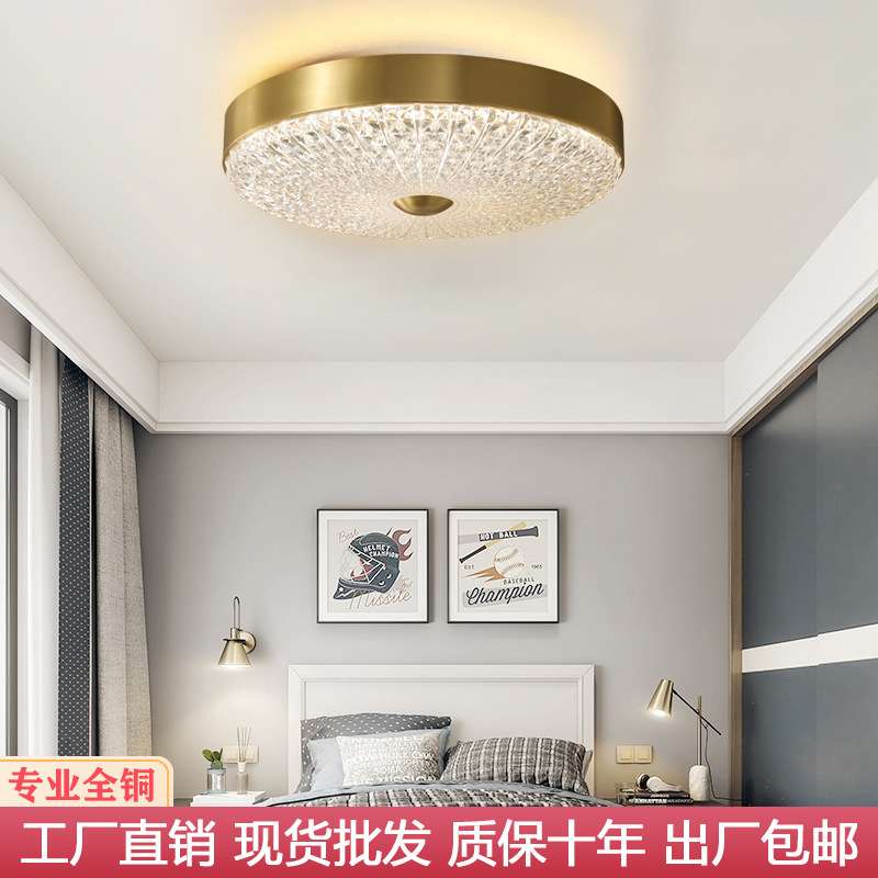全铜主卧室灯现代简约书房灯 大气欧式房间led吸顶灯具厂家无