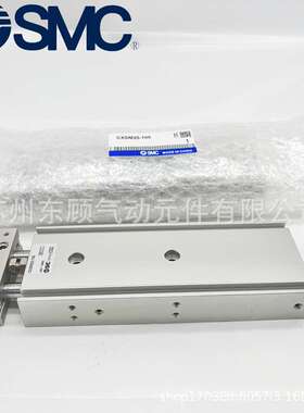 SMC双轴气缸CXSL32-10-15-20-25-30-35-40-45-50-60-70-75-100