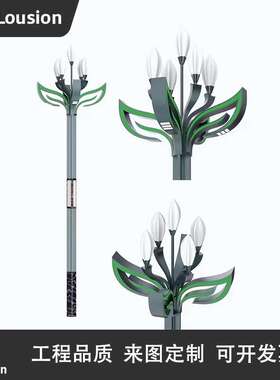 中山玉兰灯中华灯路灯杆厂家景观灯智慧路灯led显示屏工程品质