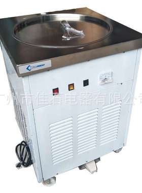 单锅 炒冰淇淋机110V  fried ice cream machine 泰式炒冰机厂家