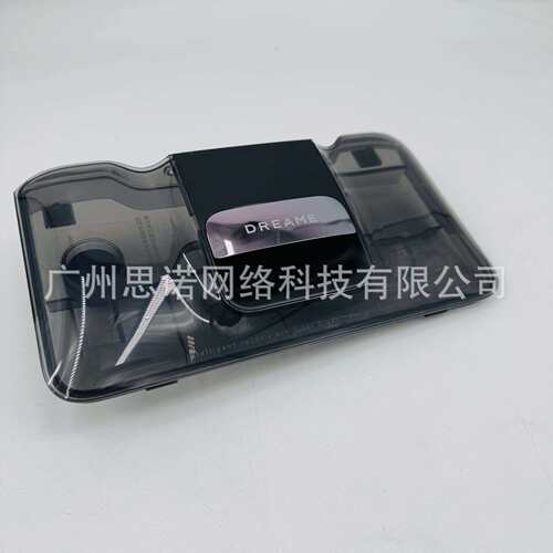 追觅T40 UItra H15Pro 洗地机原装清水箱备用配件