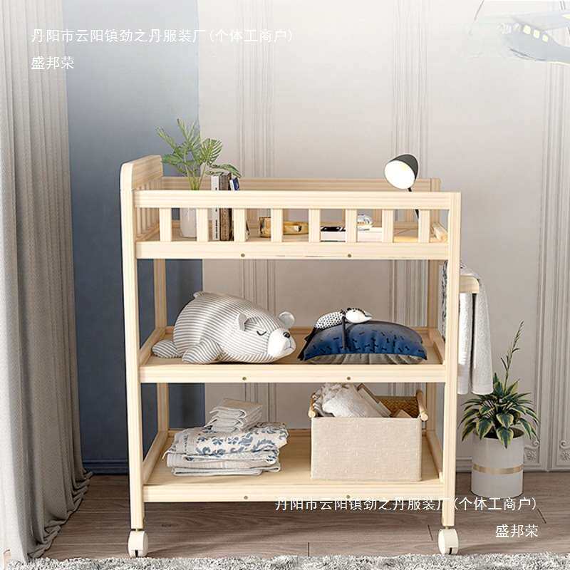 实木换尿布台可移动护理台洗澡按摩多功能宝宝新生婴儿抚触健之章