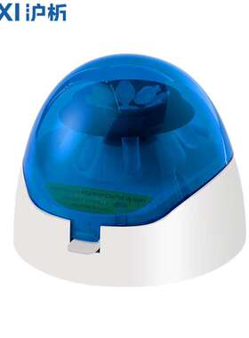 上海沪析 HL-6K 微型迷你小型掌上离心低速实验室静音低噪