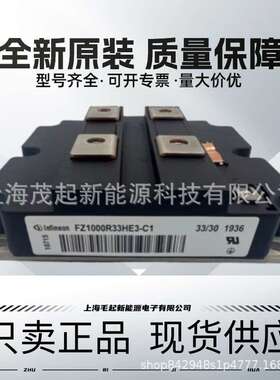 FZ1000R33HE3 FZ1500R33HL3 FZ800R45KL3 FZ3600R12HP4