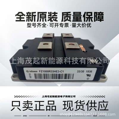 FZ1000R33HE3 FZ1500R33HL3 FZ800R45KL3 FZ3600R12HP4