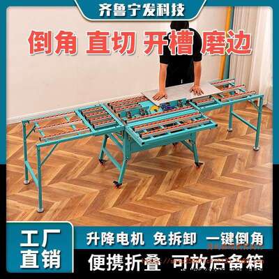 瓷砖倒角机直切两用海棠角45度岩板开槽磨边无尘多功能台式可折叠
