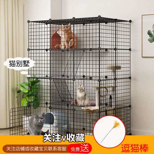 大空间猫笼子别墅三层四层家用室内宠物猫窝猫舍自由拆卸组合家