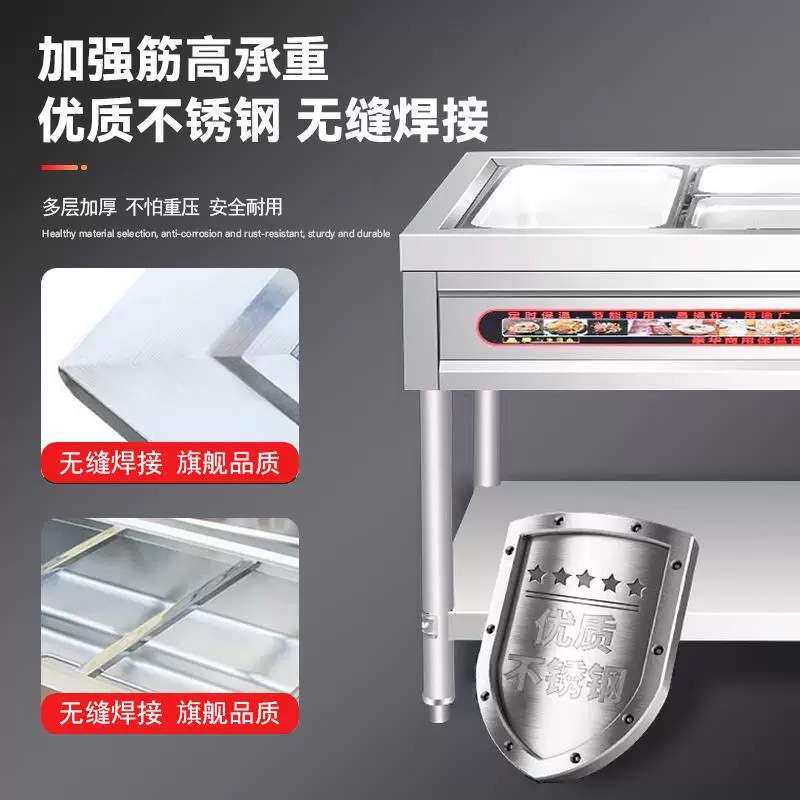 不锈钢多格保温售饭台商用餐厅食堂饭菜汤粥保温售卖台夜市摆摊