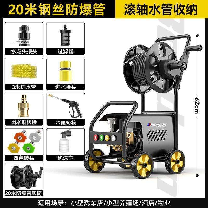 BOODAIN超高压大功率清洗机感应电机220V家用洗车机多功能增压神,鲜花速递/花卉仿真/绿植园艺,割草机/草坪机,淘宝优惠券,粉丝福利购,淘宝优惠卷