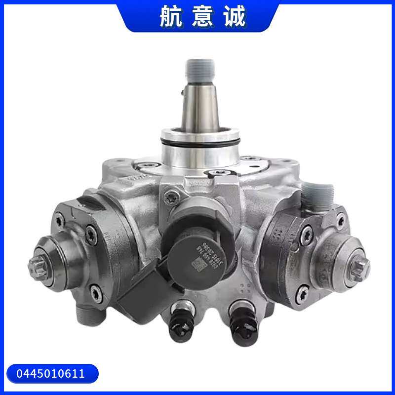 高品质汽车柴油喷射泵总成0445010611用于XW德系3.0TDI发动机配件