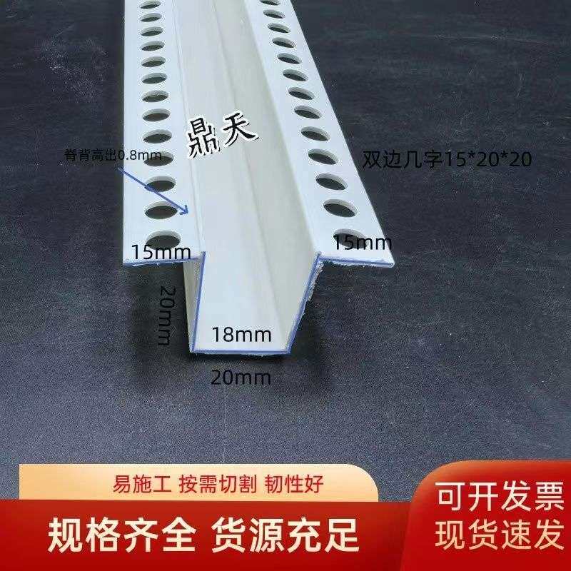 几字型灯槽石膏板天花吊顶工艺槽U型凹槽分隔条PVC油漆工阴阳角条
