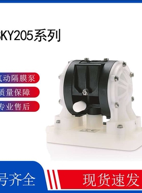 GRACO气动隔膜 Husky205  D12096 固瑞克气动隔膜泵 固瑞克