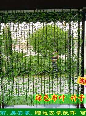 四季绿色叶子纯竹子门帘挡苍蝇帘仿真布叶农家乐理发店隔断帘装饰