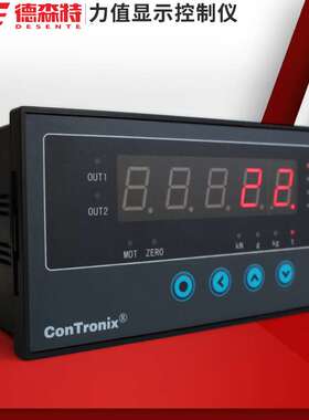 称重仪表控制器测力称重显示控制仪器扭矩力值峰值测力485232工程