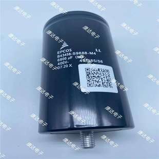 B43310 B43330 epcos 爱普科斯电解电容A5508-M M000 450V5000UF