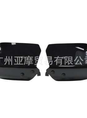 适用KYMCO光阳DOWNTOWN 125i 350i  改装手把挡风 防风护手改装件