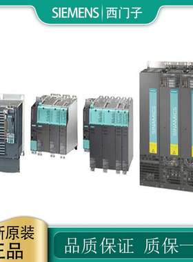 6SL3120-2/1TE13/15/21/23/24/26/28/31/32-0AA4/3/8AA4/3/5AA3/3