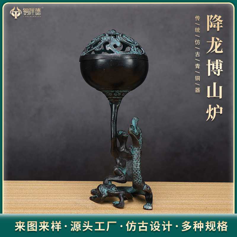 青铜摆件博山炉仿古青铜器纯铜复古书房书柜博古架古董古玩工艺品