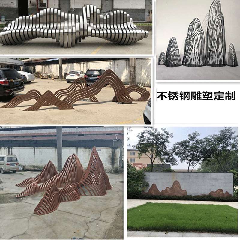 厂家制作不锈钢假山雕塑玄关装饰壁挂切片仿真户外庭院立体