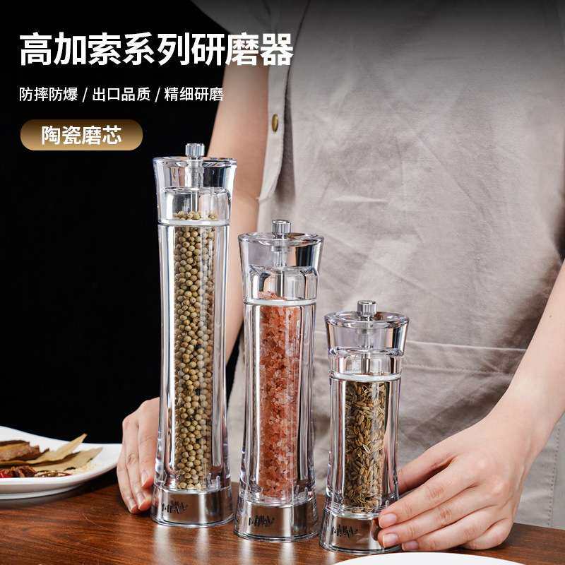 陶瓷芯手动透明PC黑胡椒研磨器西餐工具胡椒粒椒磨碎瓶碾磨胡椒