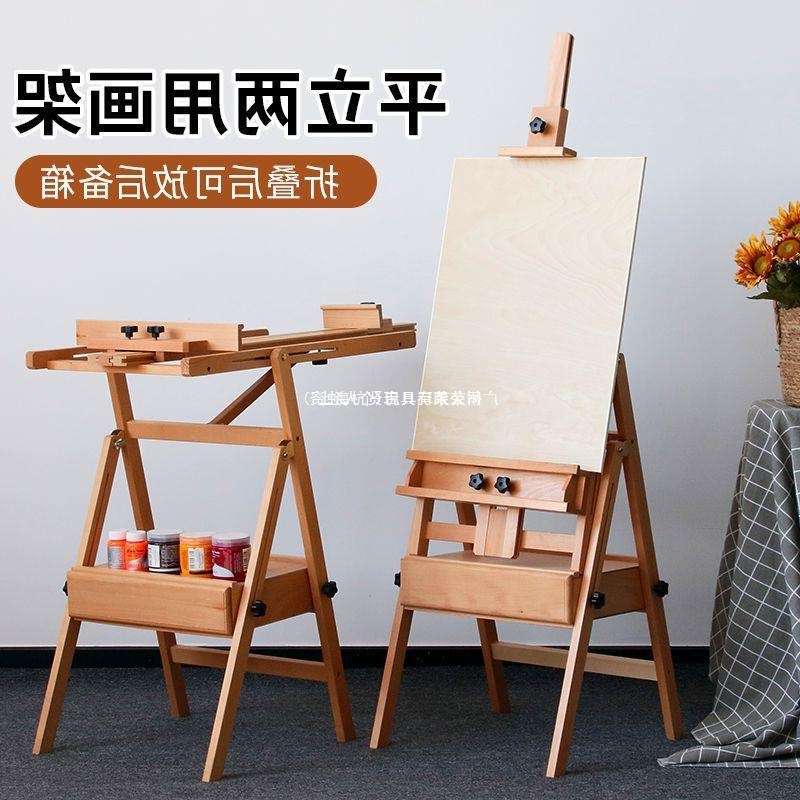 画板式可折叠支架榉木素描油画架质抽屉式生美术画架初学者