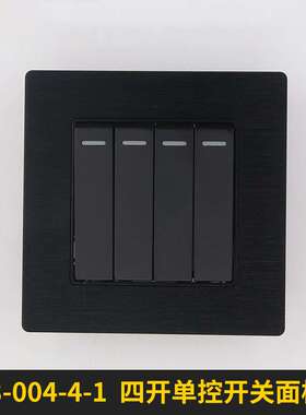 A8-004/4/1 黑色铝合金面四开单控开关86型电工面板墙壁开关