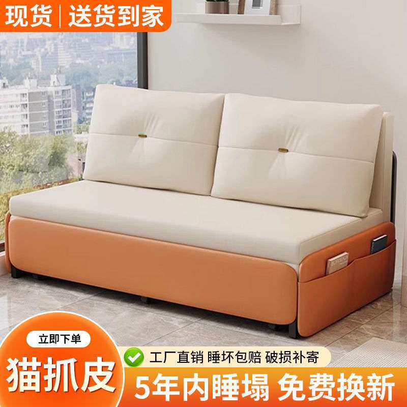 沙发床折叠一体两用抽拉式客厅单人小户型阳台伸缩沙发可储物乳胶