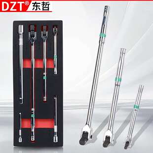 DZT/东哲延长加力杆1/2大飞3/8中1/4小号F杆活动转向手柄套筒扳手