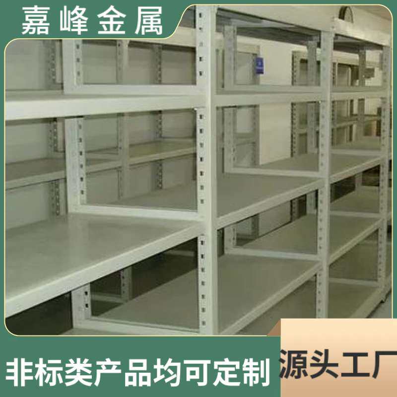 厂家生产中A货架单层承重200-300kg超市物品摆放架家用落地置物架