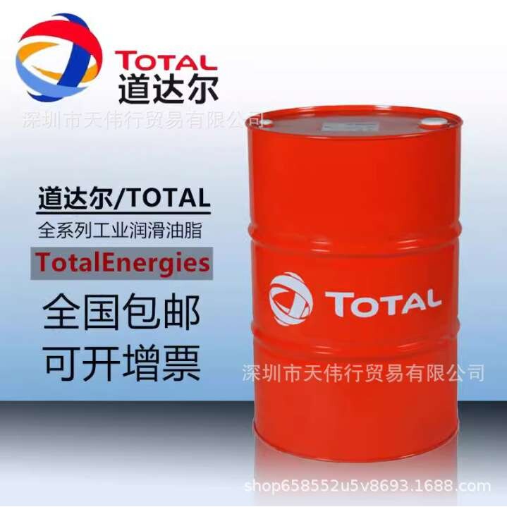 TOTALAZOLLA AF22/32/46/68/100/150/220号抗磨液压油18L