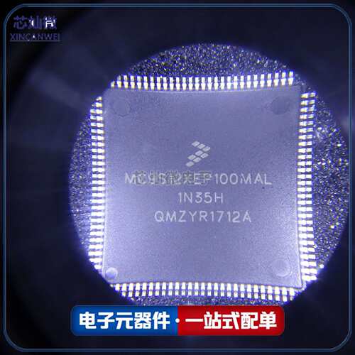 MC9S12XEP100MAL 封装LQFP-112 16位微控制器-MCU芯片车规