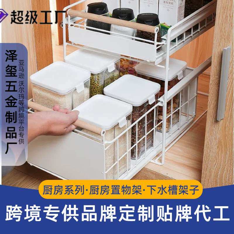 厨房多用途下水槽置物架抽拉式碗碟碗盘收纳盒分隔抽屉餐具杯子架