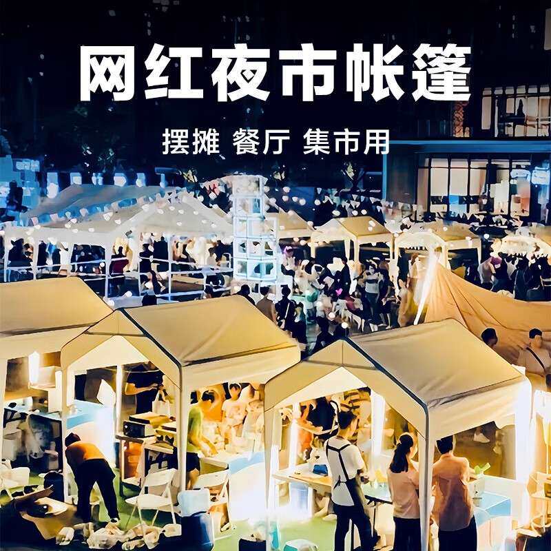汽车停车棚户外遮阳蓬铝合金雨棚室外汽车遮阳棚3*6米遮阳广告篷
