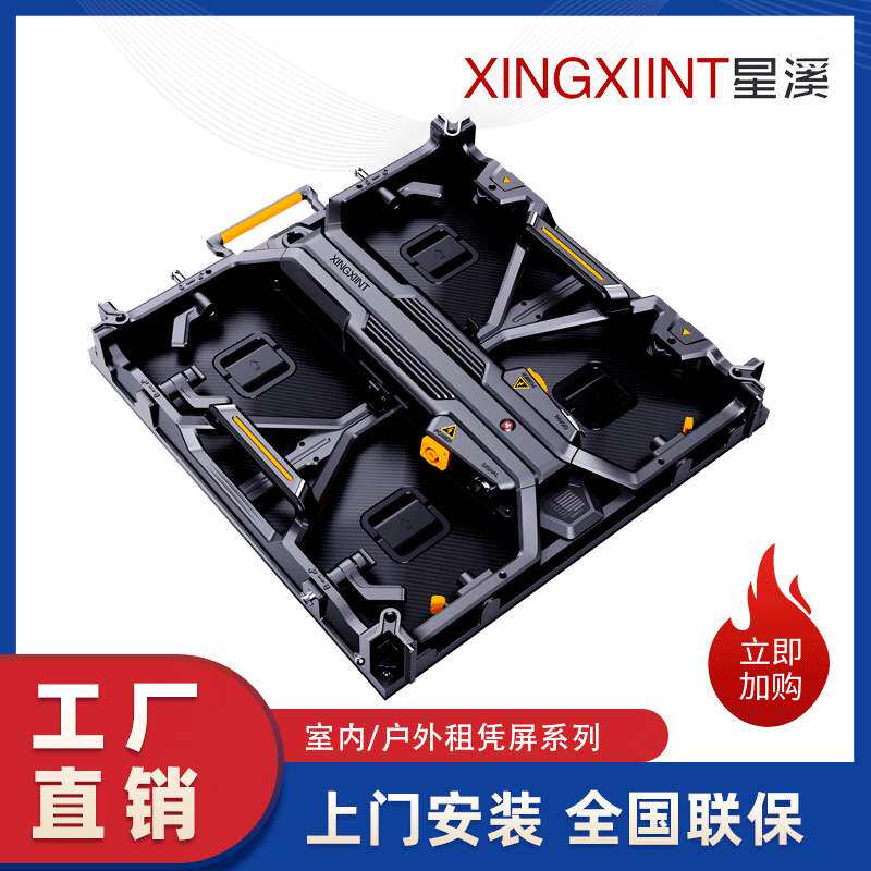 LED显示屏租凭屏P3.91P2.6晶台灯珠集创高刷IC支持室内户外搭建