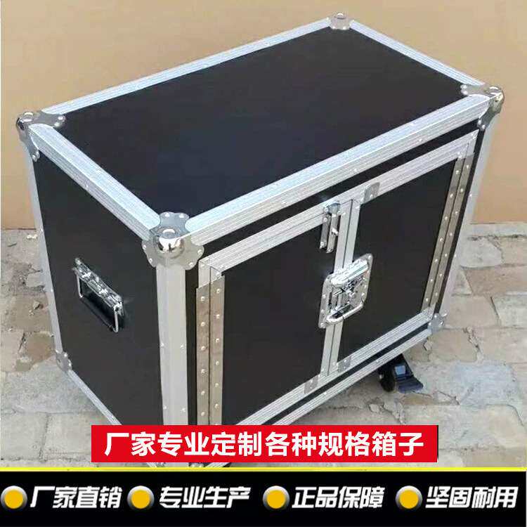 航空箱 工具箱电子仪器重型箱舞台音响设备铝合金机柜箱子