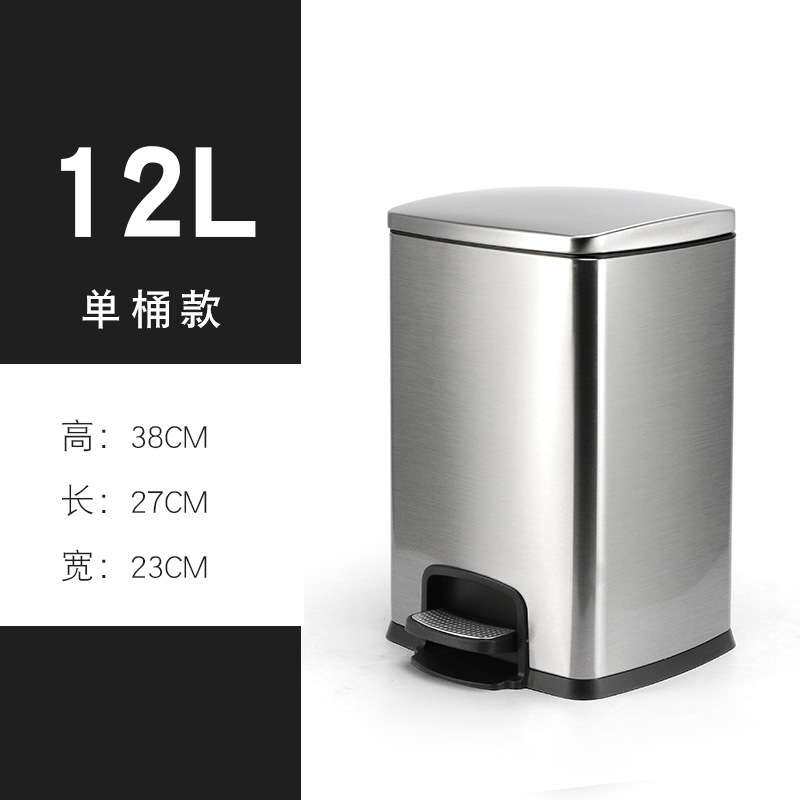 12L家用大号脚踏不锈钢垃圾桶割草机/草坪机