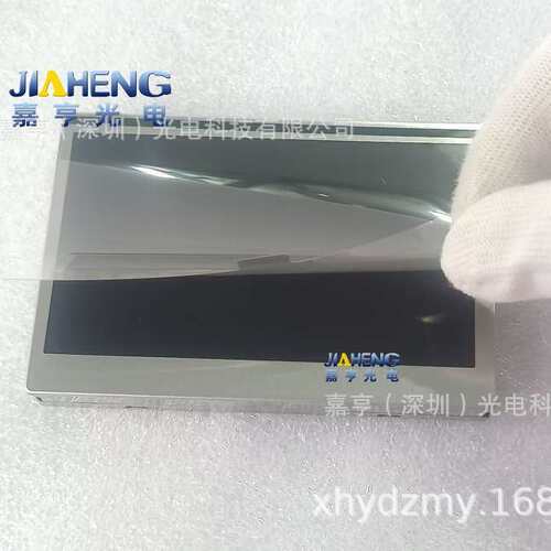 LQ042T5DZ01 LQ042T5DZ11 LQ042T5DZ13K福特FORD仪表盘液晶屏内屏