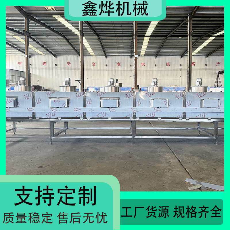 大枣坚果熟化烘烤设备 瓜子花生碧根果隧道烘烤流水线