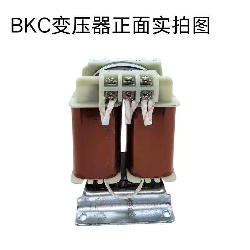BKC-250VA铜线控制机床电柜变压器380V220V转6.3V12V36V127V