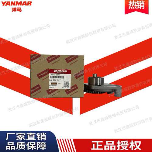 洋马129900-32001机油泵22MM适用机型:4TNV94L/4TNV98挖掘机配件