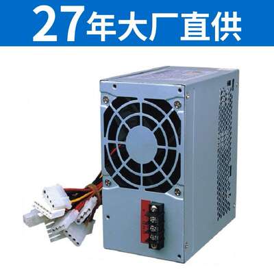 厂家直供AC/DC直流开关电源DC48V-ATX服务器工控pc高功率稳定