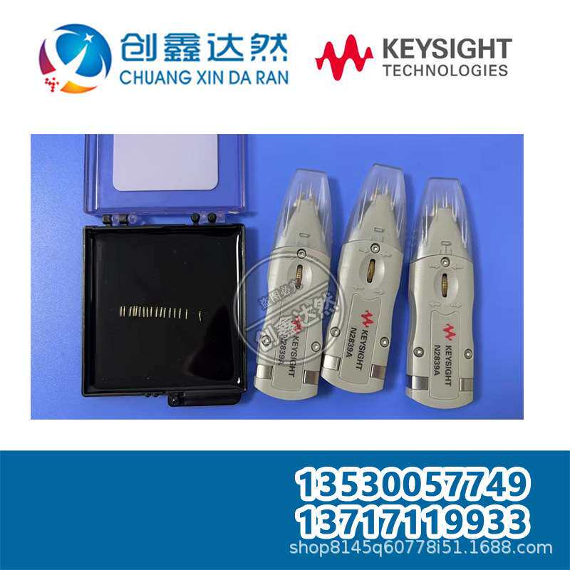 租售 是德 N2839A InfiniiMax II 差分点测探头，12 GHz
