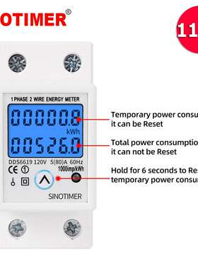 DDS6619-526L 可清零复位多功能电能表LCD背光显示5(80)A 110VAC