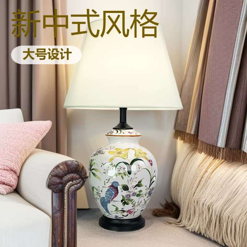 美式田园客厅台灯卧室床头灯欧式大气复古新中式陶瓷装饰台灯大号