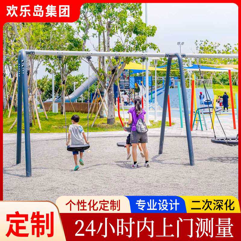 小区游乐设备厂家公园景区户外儿童乐园大型无动力游乐设施滑梯
